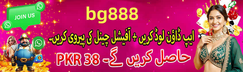 Screenshot from the app interface - 2